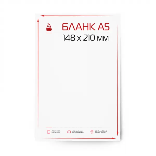 Blanc_A5_40 Бланк А5 цветной