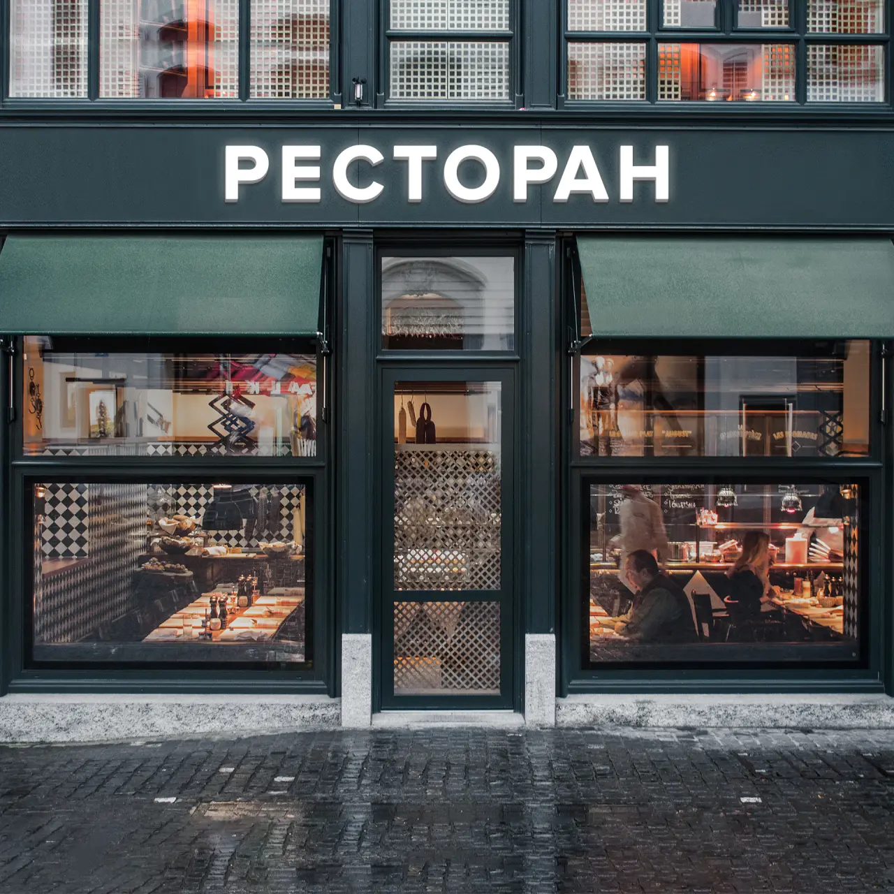 Объемные буквы РЕСТОРАН