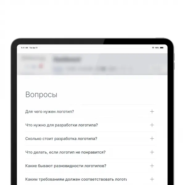 QuestionAnswer_tab_easy Адаптивный дизайн блока вопрос-ответ