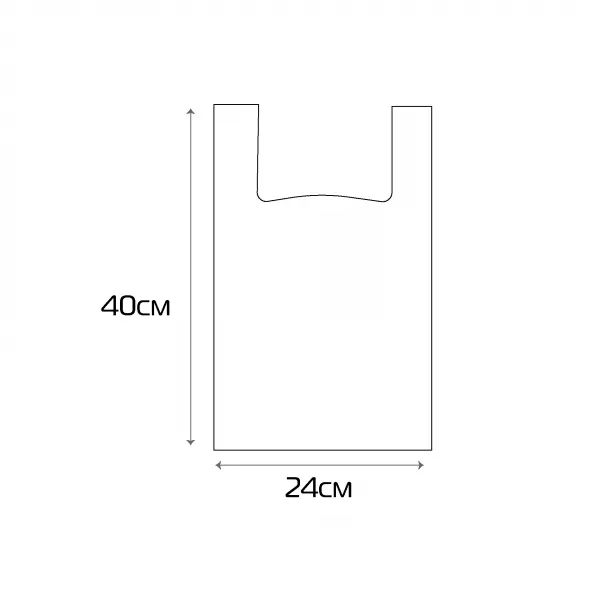 paket_size_24х40_5 Пакет «Майка» с логотипом 24х40 см