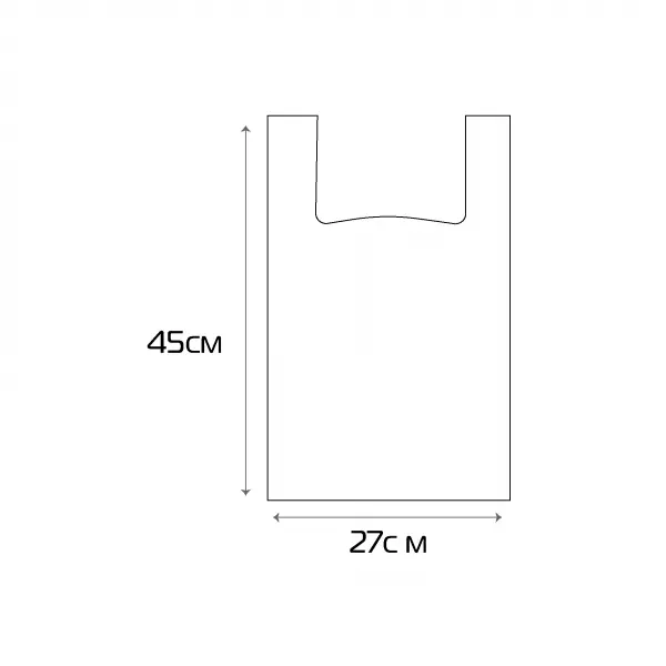 paket_size_27х45cm_5 Пакет «Майка» с логотипом 27х45 см