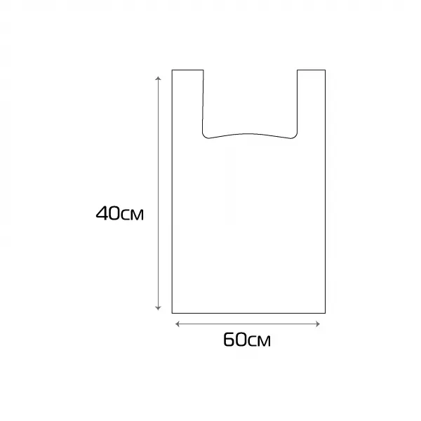 paket_size_40х60cm_5 Пакет «Майка» с логотипом 40х60 см