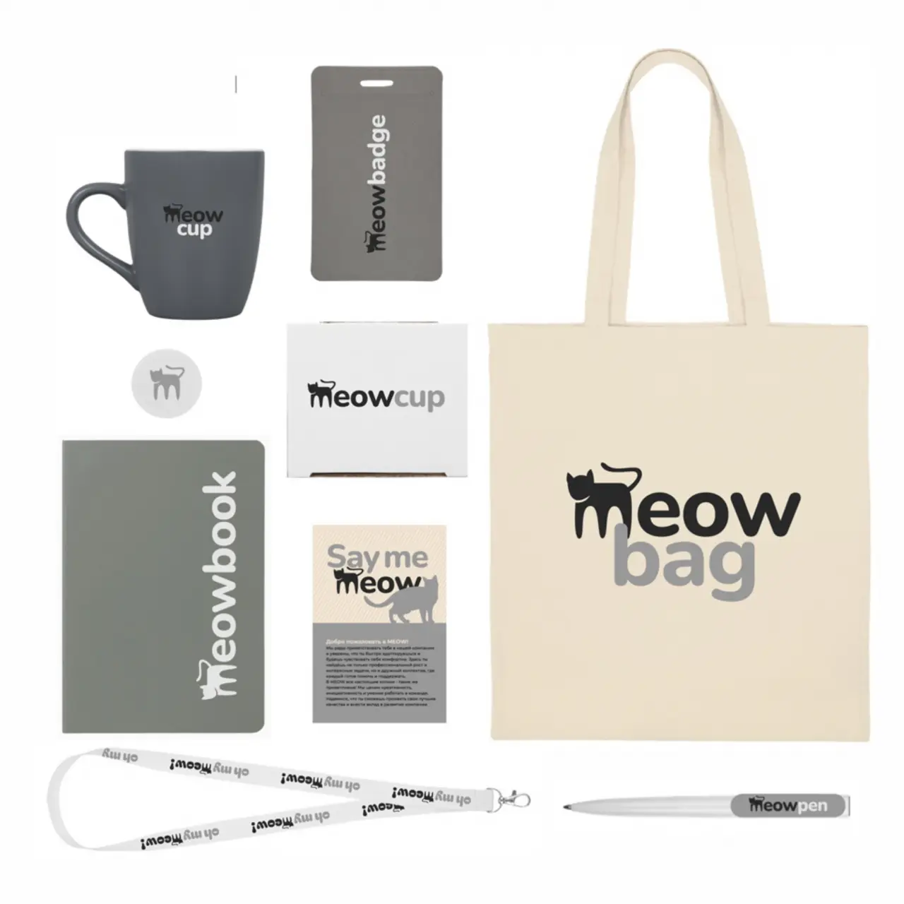 Welcome pack «Starter Bundle»