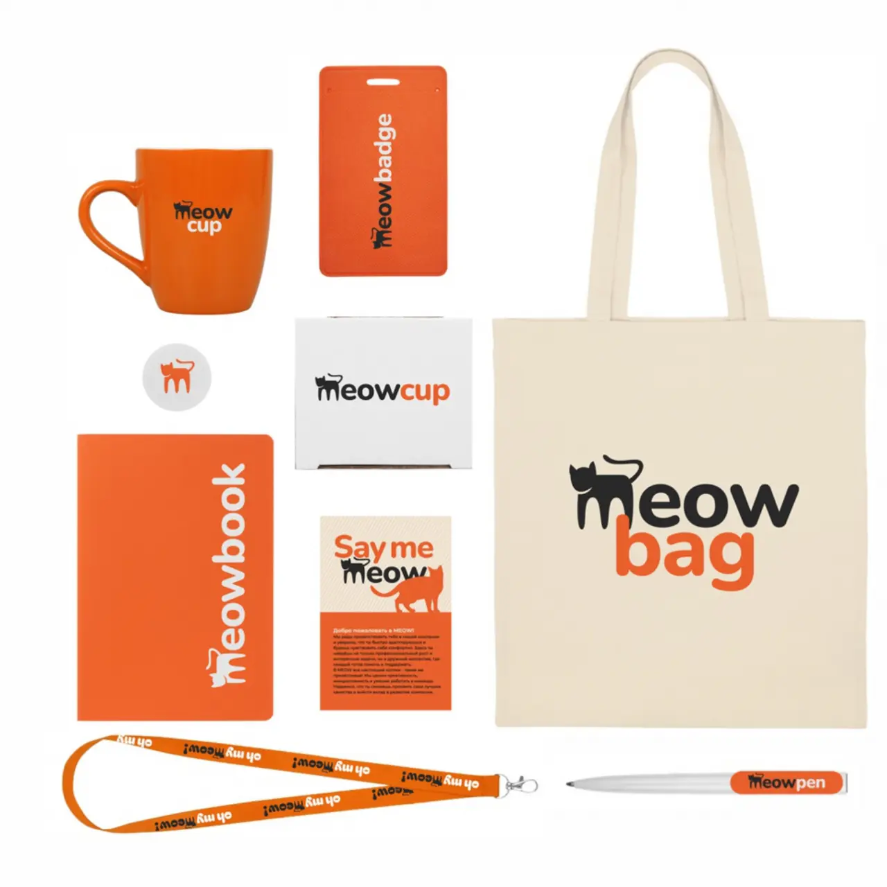 Welcome pack «Starter Bundle»