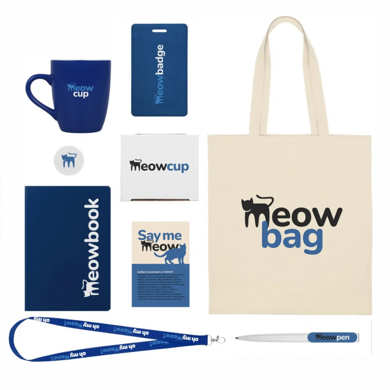 Welcome pack «Starter Bundle»