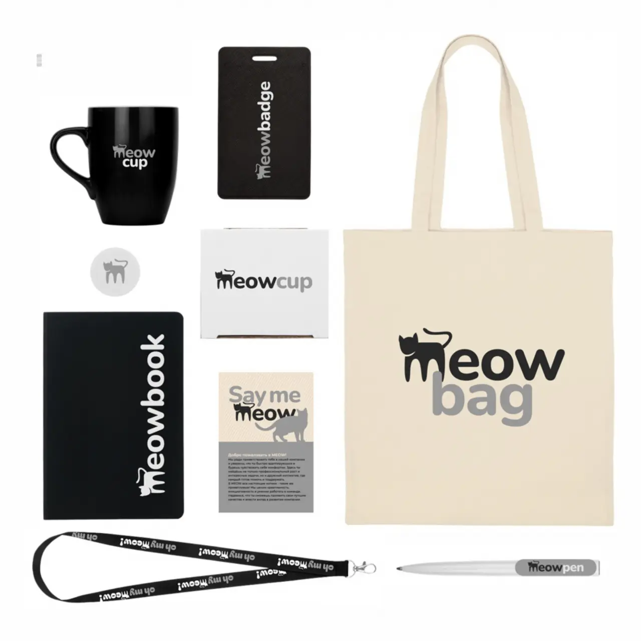 Welcome pack «Starter Bundle»