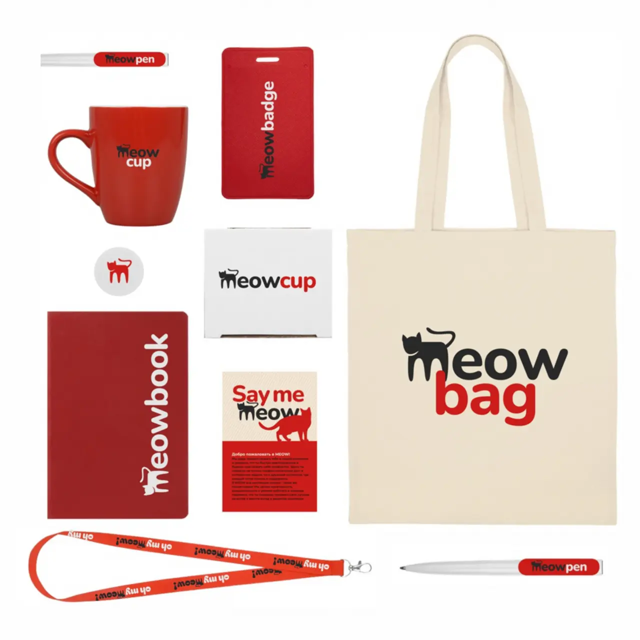Welcome pack «Starter Bundle»