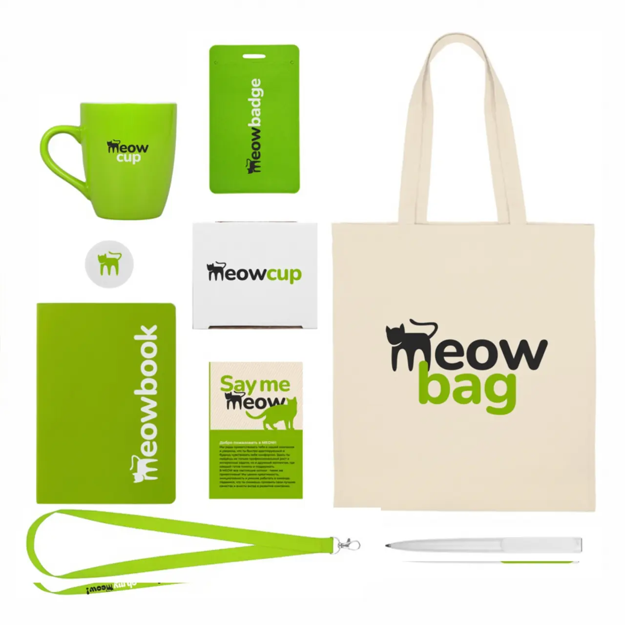 Welcome pack «Starter Bundle»