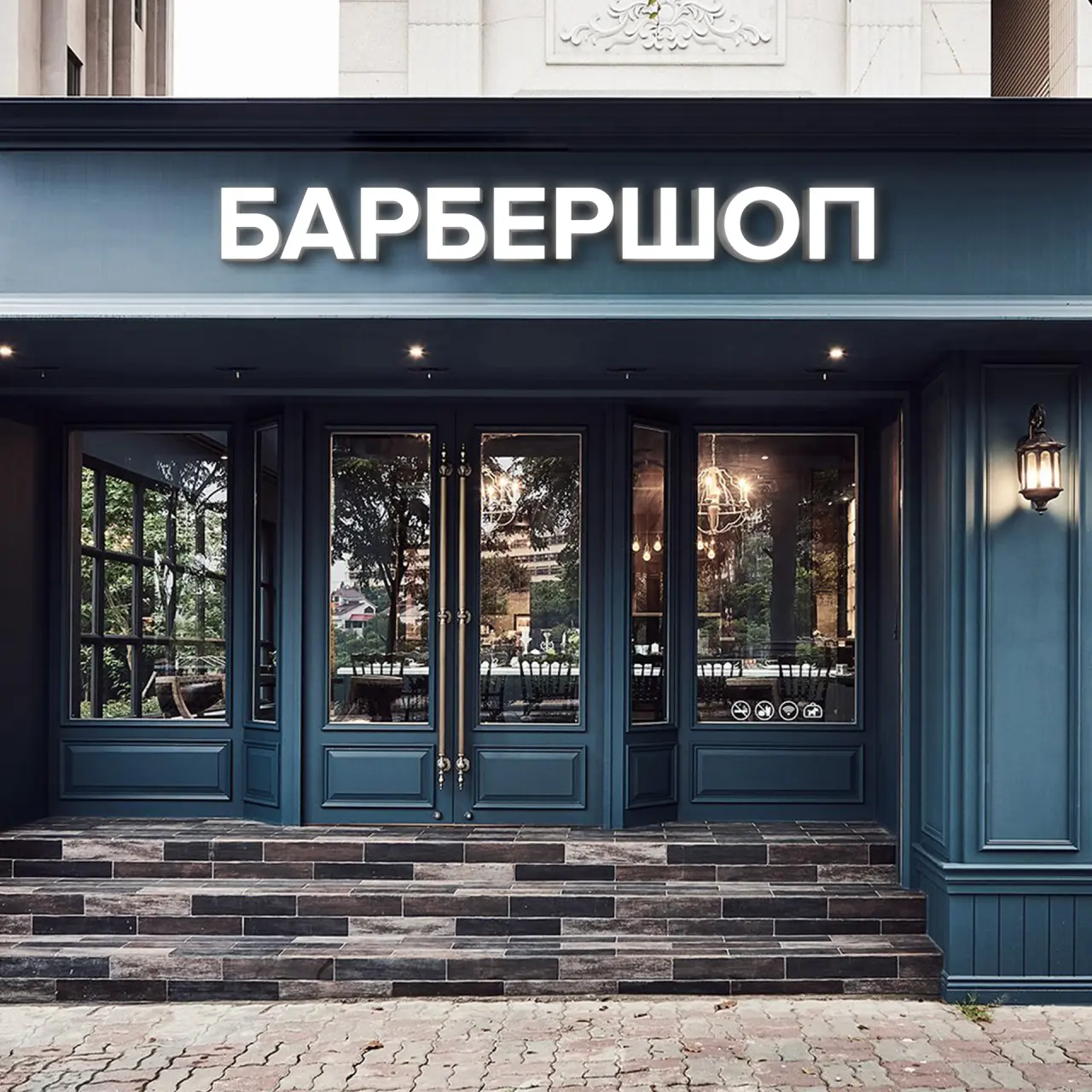 Световая вывеска «БАРБЕРШОП»