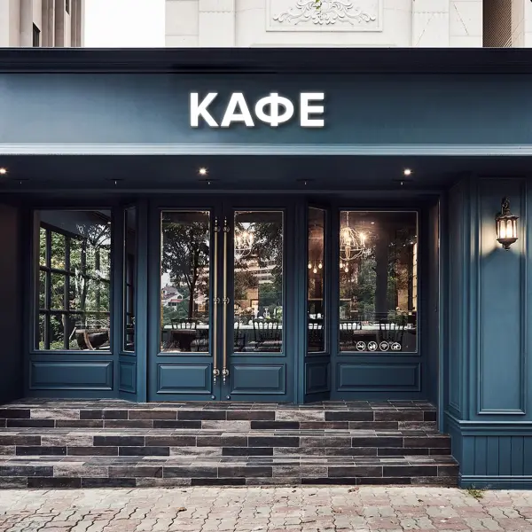 Световая вывеска «КАФЕ»
