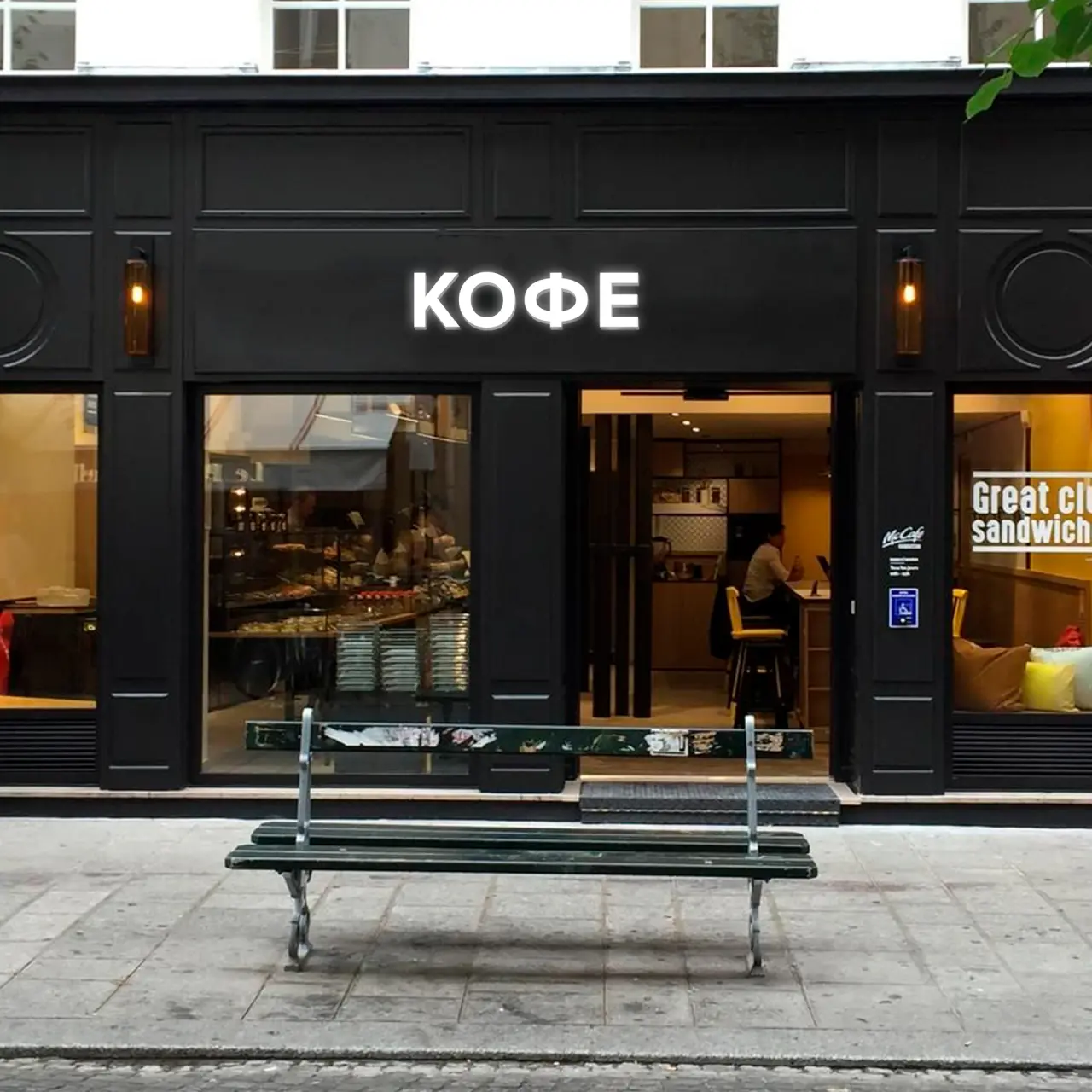Световая вывеска «КОФЕ»