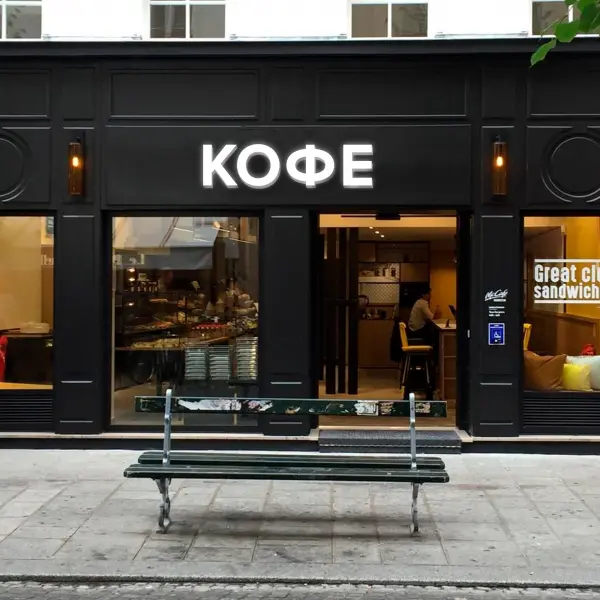 Световая вывеска «КОФЕ»