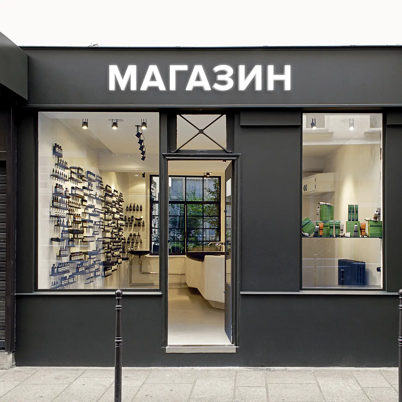 Световая вывеска «МАГАЗИН»