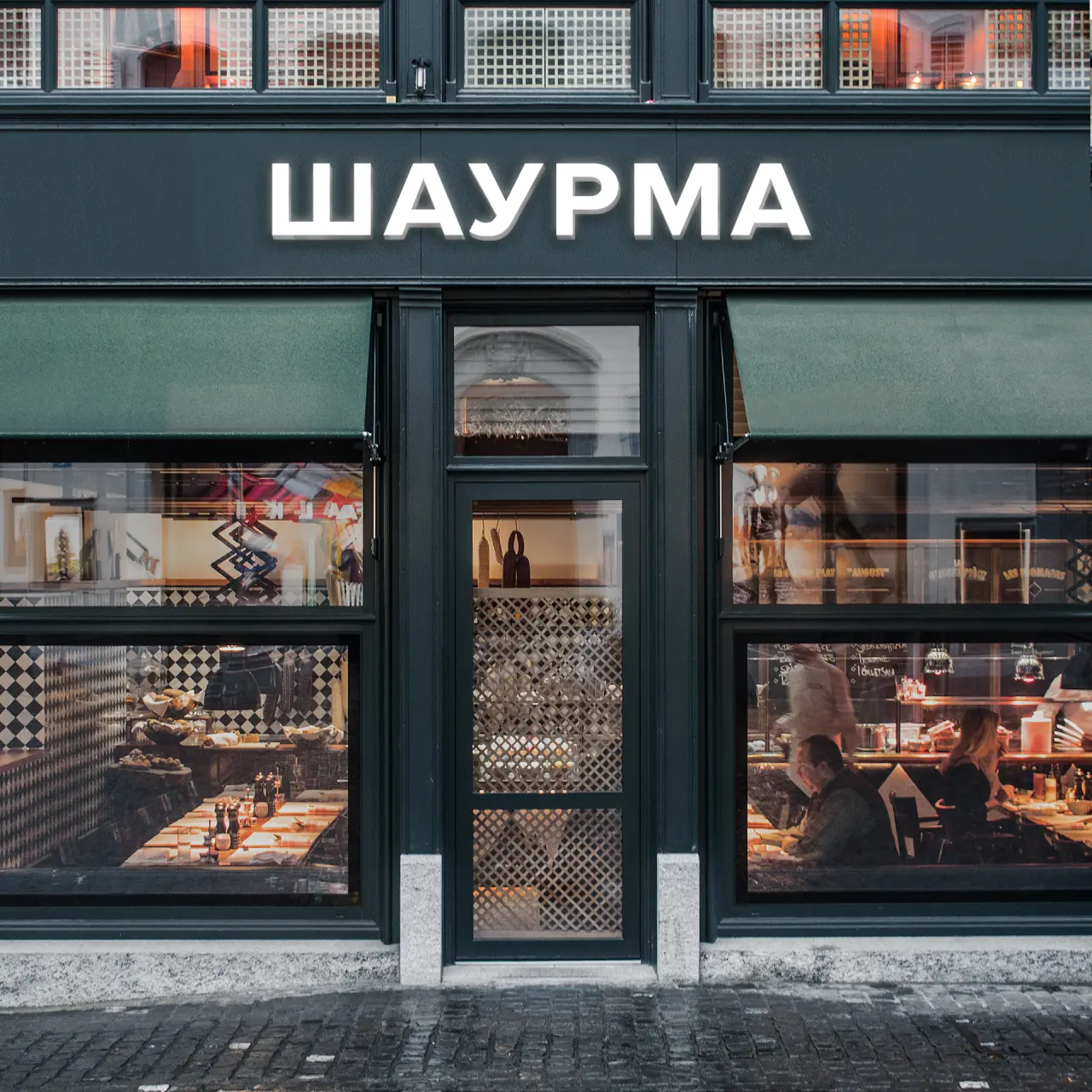 Световая вывеска «ШАУРМА»