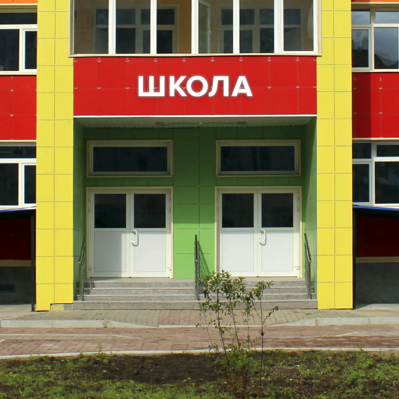 Световая вывеска «ШКОЛА»