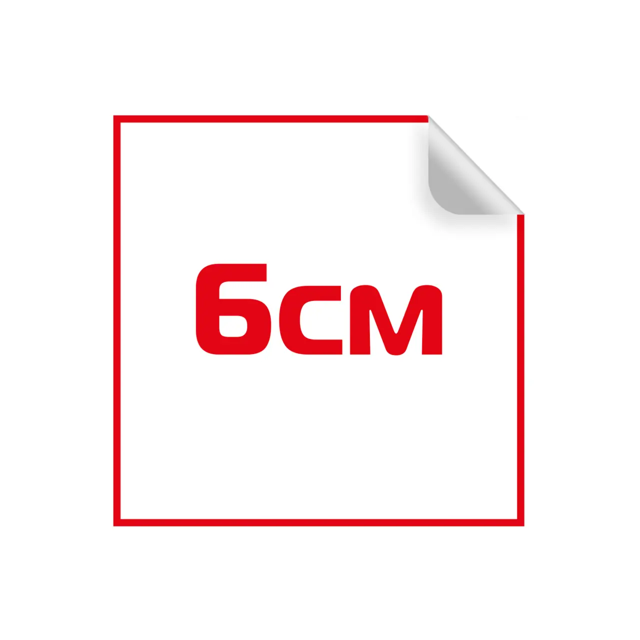 Бумажные самоклеящиеся квадратные стикеры 6х6 см