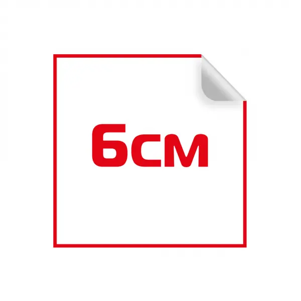 Бумажные самоклеящиеся квадратные стикеры 6х6 см