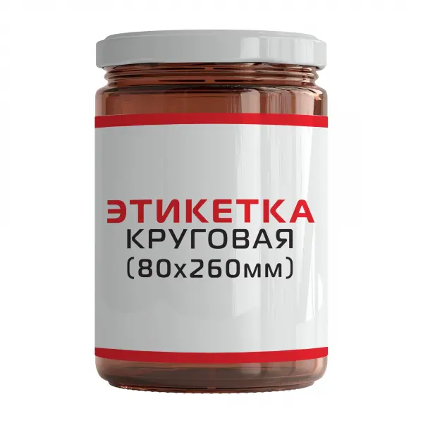 Круговая бумажная этикетка 80х260 мм