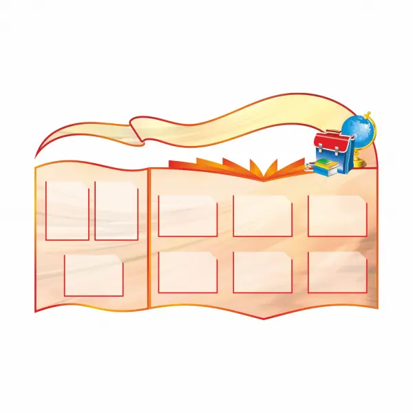 Информационный стенд с карманами А4 (9 шт) «Классный уголок» ПВХ5 180х120 см