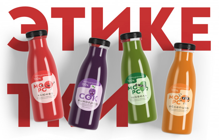 Этикетки для кампота