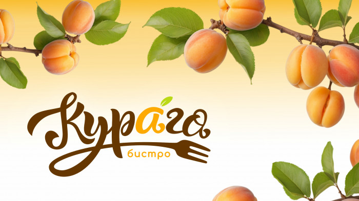 Логотип для бистро