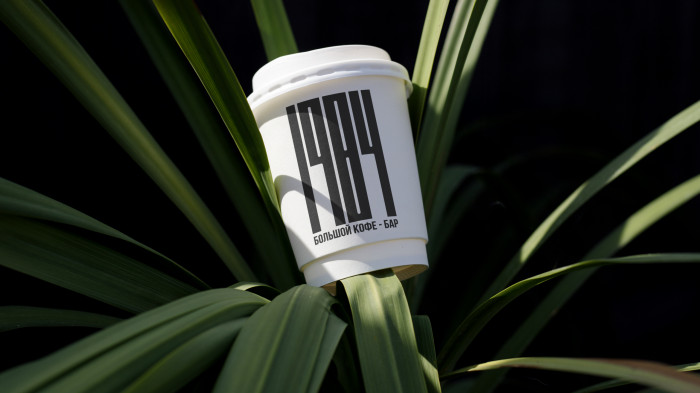 Логотип для кофе-бара