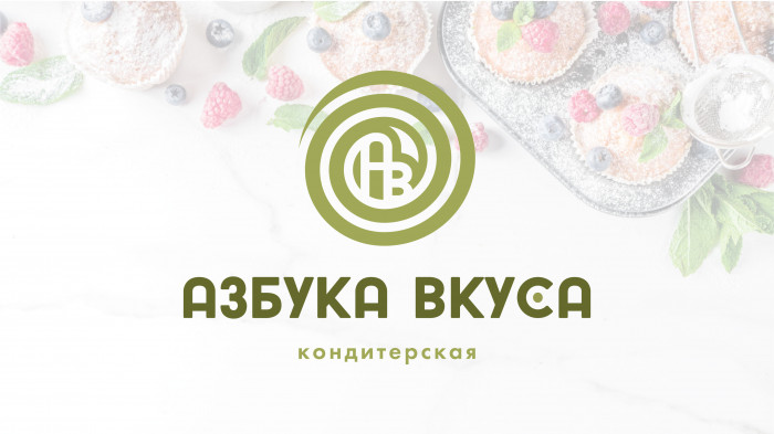 Логотип для кондитерской