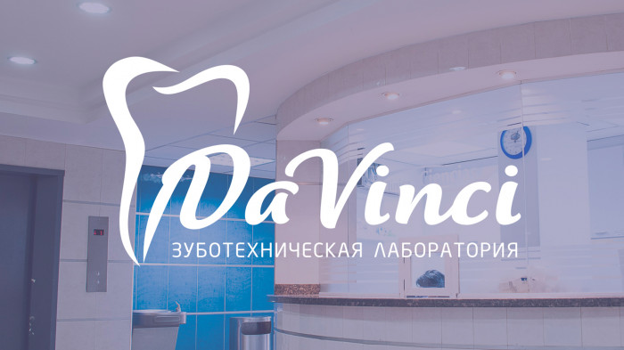 Логотип для стоматологической клиники