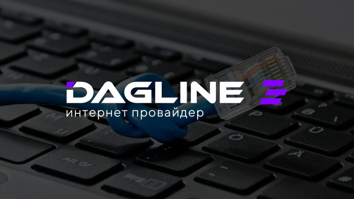 Логотип для интернет-провайдера