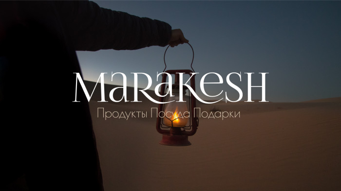 Логотип для магазина посуды