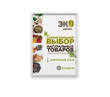 Плакаты