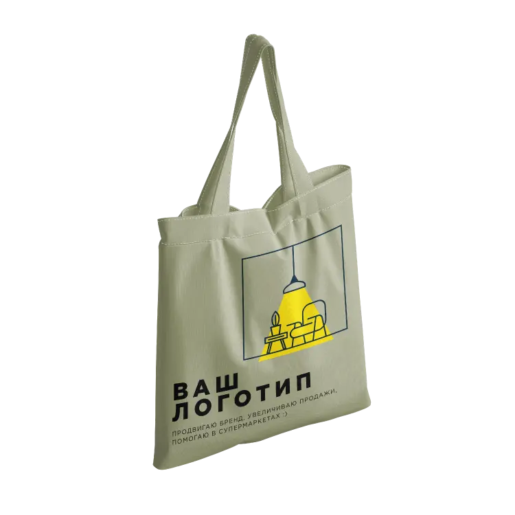 Шопперы с логотипом