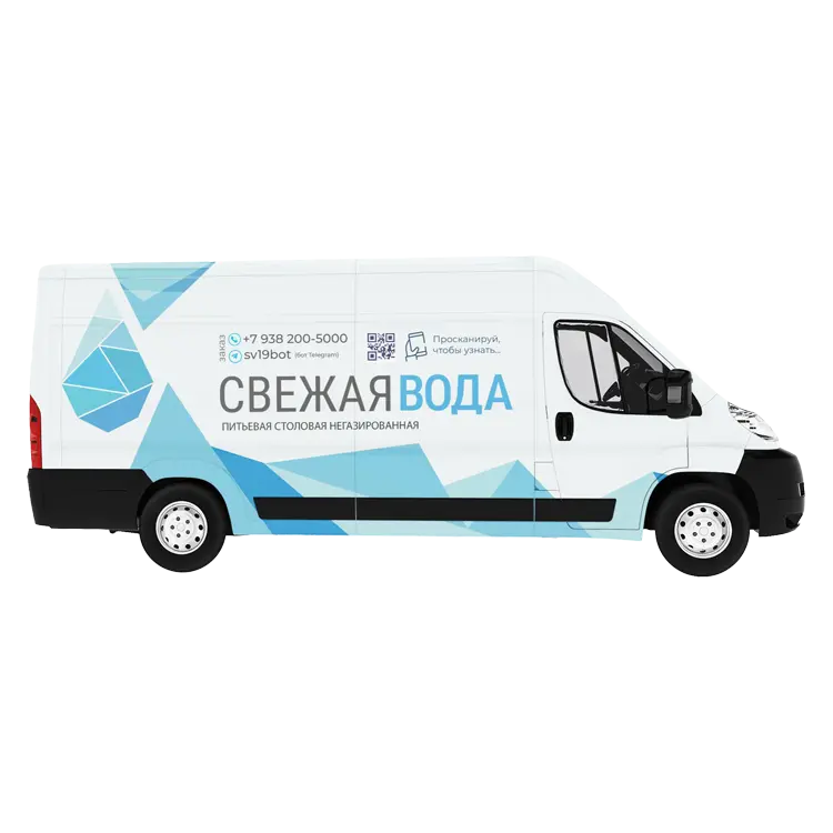 Брендирование авто