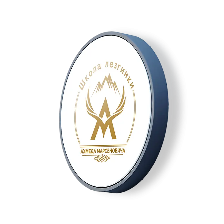 Световые короба