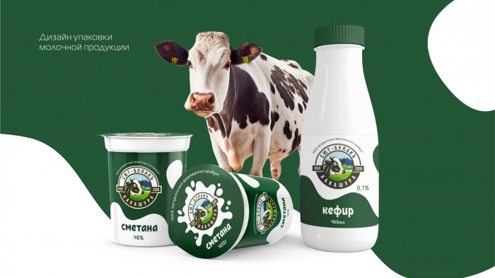 Дизайн упаковки для молочной продукции
