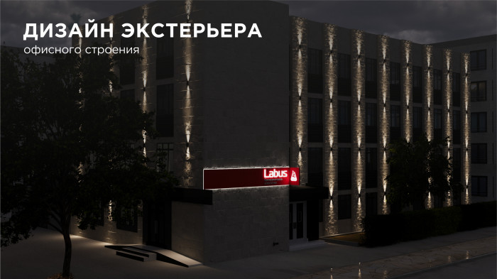 3D визуализация экстерьера рекламной компании