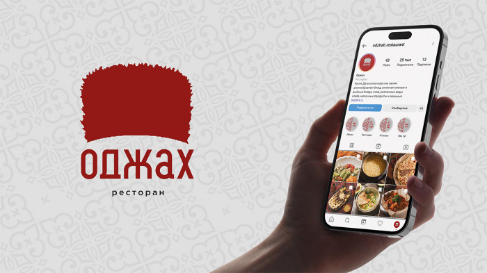 Дизайн соц-сетей для ресторана