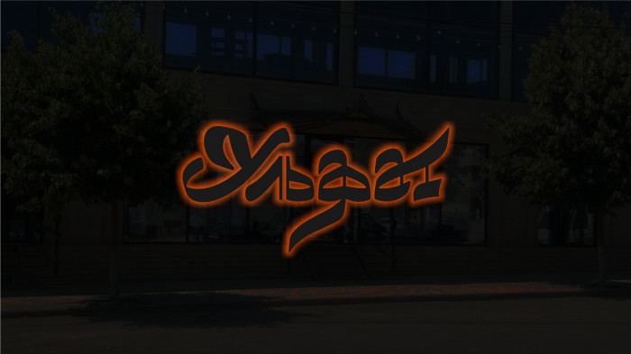 Дизайн вывески для ресторана