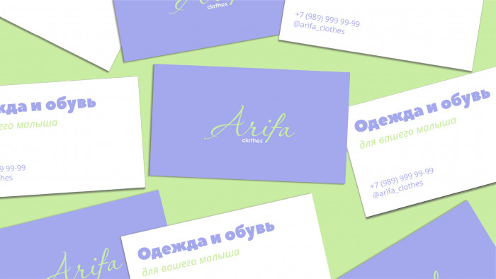 Брендбук для магазина детской одежды