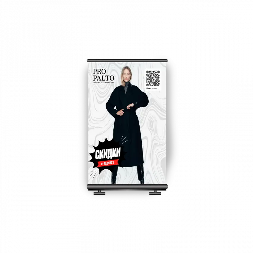 Стенды напольные