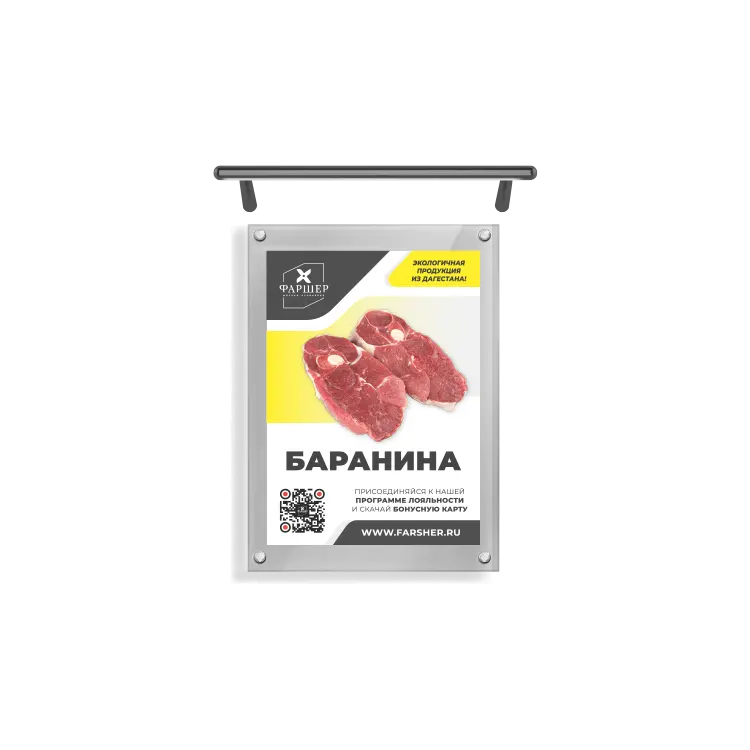 Световые панели